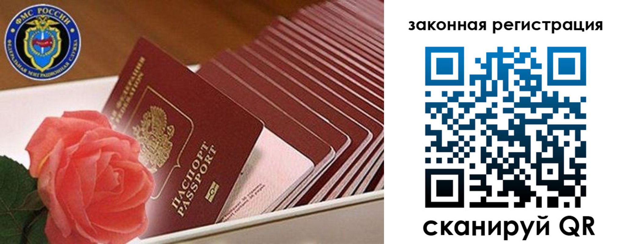 пропишу в квартире в Юрге