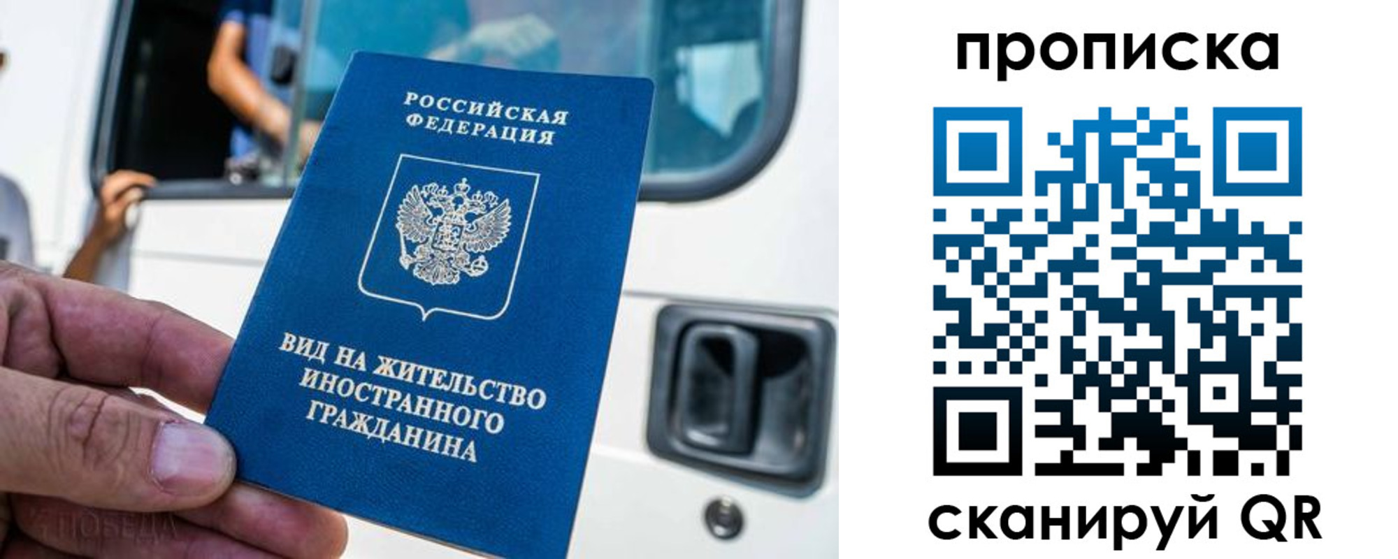регистрация для дет. сада в Юрге