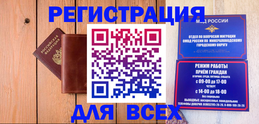 временная регистрация госуслуги в Юрге